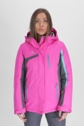 Купить Горнолыжная куртка женская розового цвета 552001R