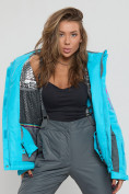 Купить Горнолыжная куртка женская голубого цвета 552002Gl, фото 6