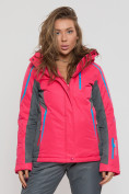 Купить Горнолыжная куртка женская розового цвета 552002R