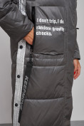 Купить Пальто утепленное молодежное зимнее женское темно-серого цвета 5873TC, фото 13