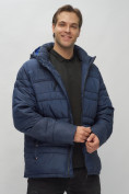 Купить Куртка спортивная мужская с капюшоном темно-синего цвета 62175TS, фото 17
