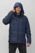 Купить Куртка спортивная мужская с капюшоном темно-синего цвета 62175TS, фото 7