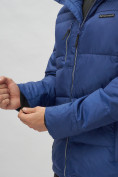 Купить Куртка спортивная мужская с капюшоном синего цвета 62190S, фото 11