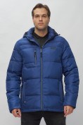 Купить Куртка спортивная мужская с капюшоном синего цвета 62190S, фото 7