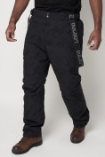 Купить Полукомбинезон брюки горнолыжные мужские темно-серого цвета 66211TC, фото 11