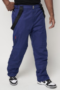 Купить Полукомбинезон брюки горнолыжные мужские синего цвета 66357S, фото 10