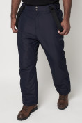 Купить Полукомбинезон брюки горнолыжные мужские темно-синего цвета 66414TS, фото 8