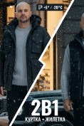 Купить Куртка - жилетка трансформер с подогревом 2 в 1 мужская зимняя черного цвета 6668Ch
