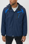Купить Ветровка спортивная с капюшоном мужская темно-синего цвета 671TS, фото 5