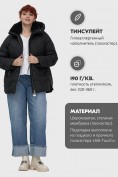 Купить Куртка зимняя женская из овчина стильная и модная черного цвета 7309Ch, фото 6