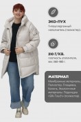 Купить Куртка зимняя женская с капюшоном модная бежевого цвета 7341B, фото 6
