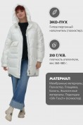 Купить Куртка зимняя женская с капюшоном модная белого цвета 7341Bl, фото 6