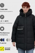 Купить Куртка зимняя женская с капюшоном модная черного цвета 7341Ch, фото 5