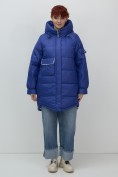 Купить Куртка зимняя женская с капюшоном модная синего цвета 7341S, фото 9