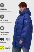 Купить Куртка зимняя женская с капюшоном модная синего цвета 7341S, фото 5