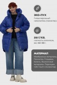 Купить Куртка зимняя женская с капюшоном модная синего цвета 7341S, фото 6