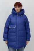 Купить Куртка зимняя женская с капюшоном модная синего цвета 7341S, фото 13
