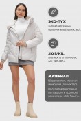 Купить Куртка зимняя женская из овчина стильная и модная бежевого цвета 7348B, фото 6