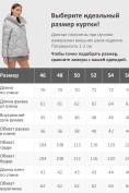Купить Куртка зимняя женская из овчина стильная и модная серого цвета 7348Sr, фото 8