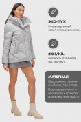 Купить Куртка зимняя женская из овчина стильная и модная серого цвета 7348Sr, фото 6