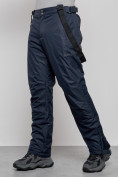 Купить Полукомбинезон утепленный мужской зимний горнолыжный темно-синего цвета 7507TS, фото 6
