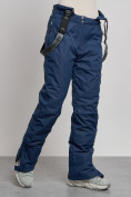 Купить Полукомбинезон утепленный женский зимний горнолыжный темно-синего цвета 7601TS, фото 6
