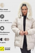 Купить Куртка зимняя женская с мехом и капюшоном тренд бежевого цвета 7608B, фото 5