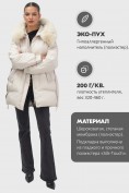 Купить Куртка зимняя женская с мехом и капюшоном тренд бежевого цвета 7608B, фото 6