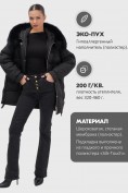 Купить Куртка зимняя женская с мехом и капюшоном тренд черного цвета 7608Ch, фото 6