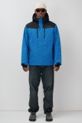 Купить Горнолыжная куртка мужская зимняя голубого цвета 7611Gl, фото 5
