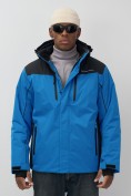 Купить Горнолыжная куртка мужская зимняя голубого цвета 7611Gl, фото 11