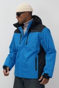 Купить Горнолыжная куртка мужская зимняя голубого цвета 7611Gl, фото 12
