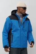 Купить Горнолыжная куртка мужская зимняя голубого цвета 7611Gl, фото 13