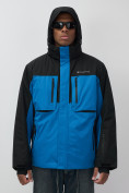 Купить Горнолыжная куртка мужская зимняя голубого цвета 7616Gl, фото 12