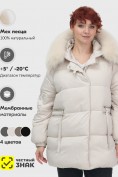 Купить Куртка зимняя женская с мехом и капюшоном тренд бежевого цвета 7639B, фото 5