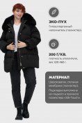Купить Куртка зимняя женская с мехом и капюшоном тренд черного цвета 7639Ch, фото 6