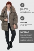 Купить Куртка зимняя женская с мехом и капюшоном тренд коричневого цвета 7639K, фото 6