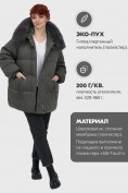 Купить Куртка зимняя женская с мехом и капюшоном тренд темно-зеленого цвета 7639TZ, фото 6