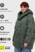 Купить Куртка зимняя женская с капюшоном модная цвета хаки 7651Kh, фото 5