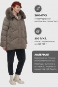 Купить Куртка зимняя женская с мехом и капюшоном тренд коричневого цвета 7656K, фото 6