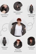 Купить Куртка зимняя женская с мехом и капюшоном тренд темно-серого цвета 7656TC, фото 7