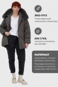 Купить Куртка зимняя женская с мехом и капюшоном тренд темно-серого цвета 7656TC, фото 6