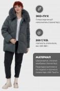 Купить Куртка зимняя женская с мехом и капюшоном тренд темно-зеленого цвета 7656TZ, фото 6