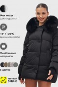Купить Куртка зимняя женская с мехом и капюшоном тренд черного цвета 7658Ch, фото 5