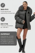 Купить Куртка зимняя женская с мехом и капюшоном тренд темно-серого цвета 7658TC, фото 4
