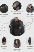 Купить Куртка зимняя женская с мехом и капюшоном тренд темно-серого цвета 7658TC, фото 5