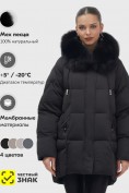 Купить Куртка зимняя женская с мехом и капюшоном тренд черного цвета 7660Ch, фото 5