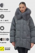 Купить Куртка зимняя женская с мехом и капюшоном тренд темно-серого цвета 7660TC, фото 5