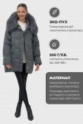 Купить Куртка зимняя женская с мехом и капюшоном тренд темно-серого цвета 7660TC, фото 6