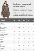 Купить Куртка зимняя женская классическая с капюшоном коричневого цвета 7671K, фото 8